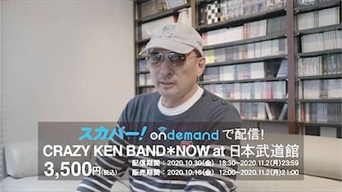 CRAZY KEN BAND CM